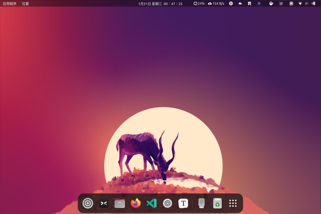 ubuntu-22.04.5-desktop-amd64 经典嵌入式开发环境-第1张图片-力界网 ubuntu-22.04.5-desktop-amd64 经典嵌入式开发环境-第1张图片-力界网