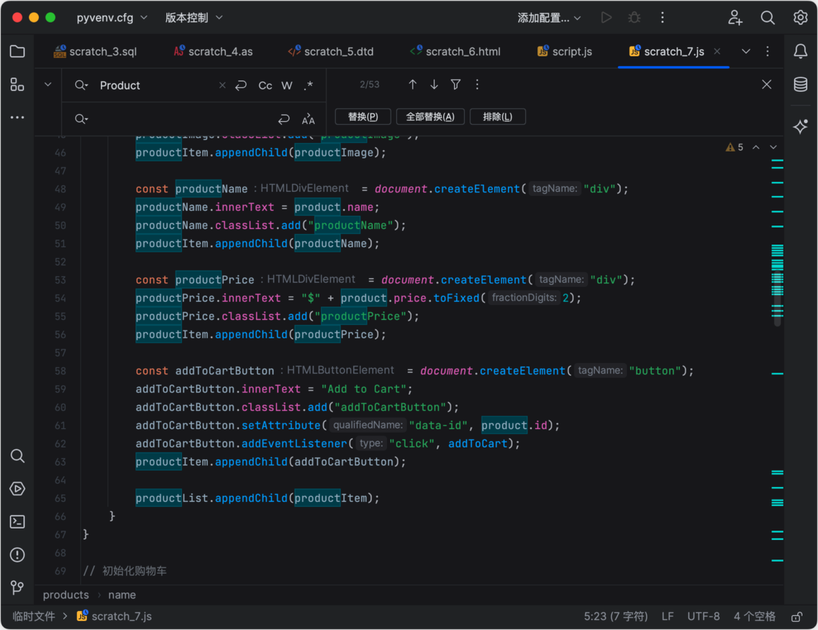 Jetbrains Rider 2024 Mac版 NET开发工具-第3张图片-力界网