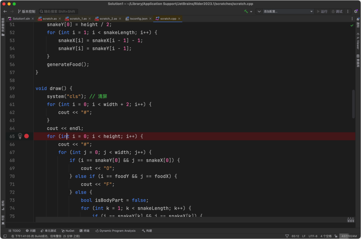 Jetbrains Rider 2024 Mac版 NET开发工具-第4张图片-力界网