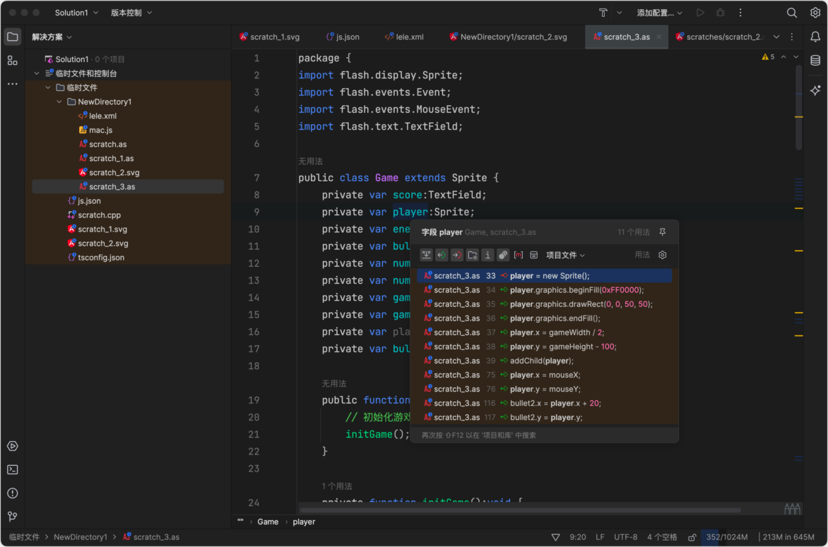 Jetbrains Rider 2024 Mac版 NET开发工具-第7张图片-力界网