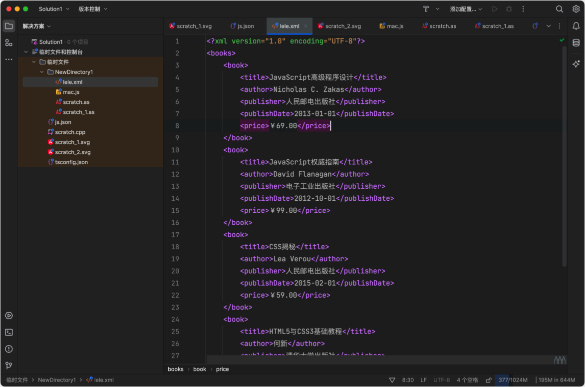 Jetbrains Rider 2024 Mac版 NET开发工具-第6张图片-力界网