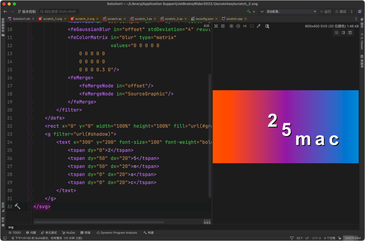 Jetbrains Rider 2024 Mac版 NET开发工具-第8张图片-力界网