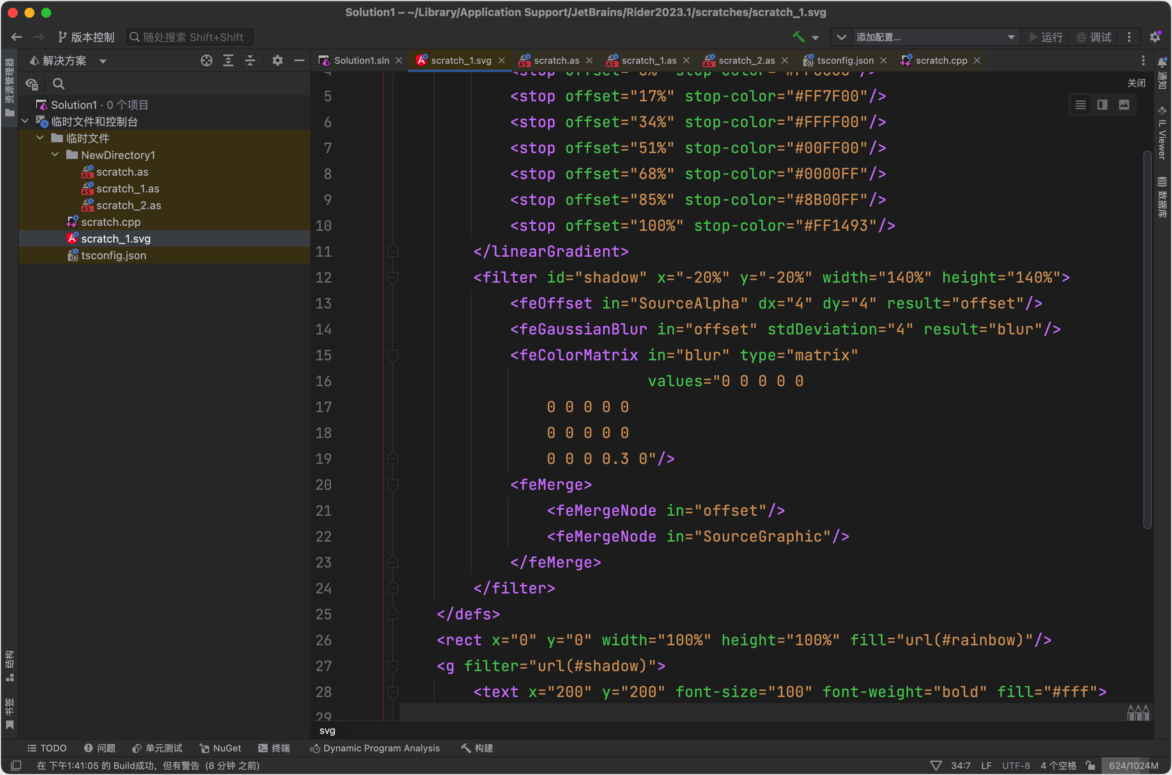 Jetbrains Rider 2024 Mac版 NET开发工具-第9张图片-力界网
