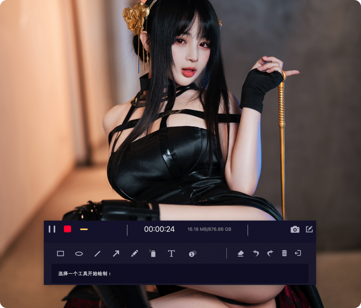Aiseesoft Mac Screen Recorder 屏幕录像机-第6张图片-力界网