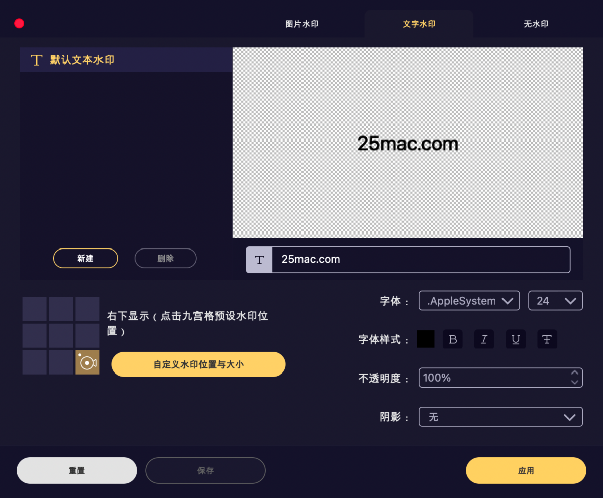 Aiseesoft Mac Screen Recorder 屏幕录像机-第9张图片-力界网