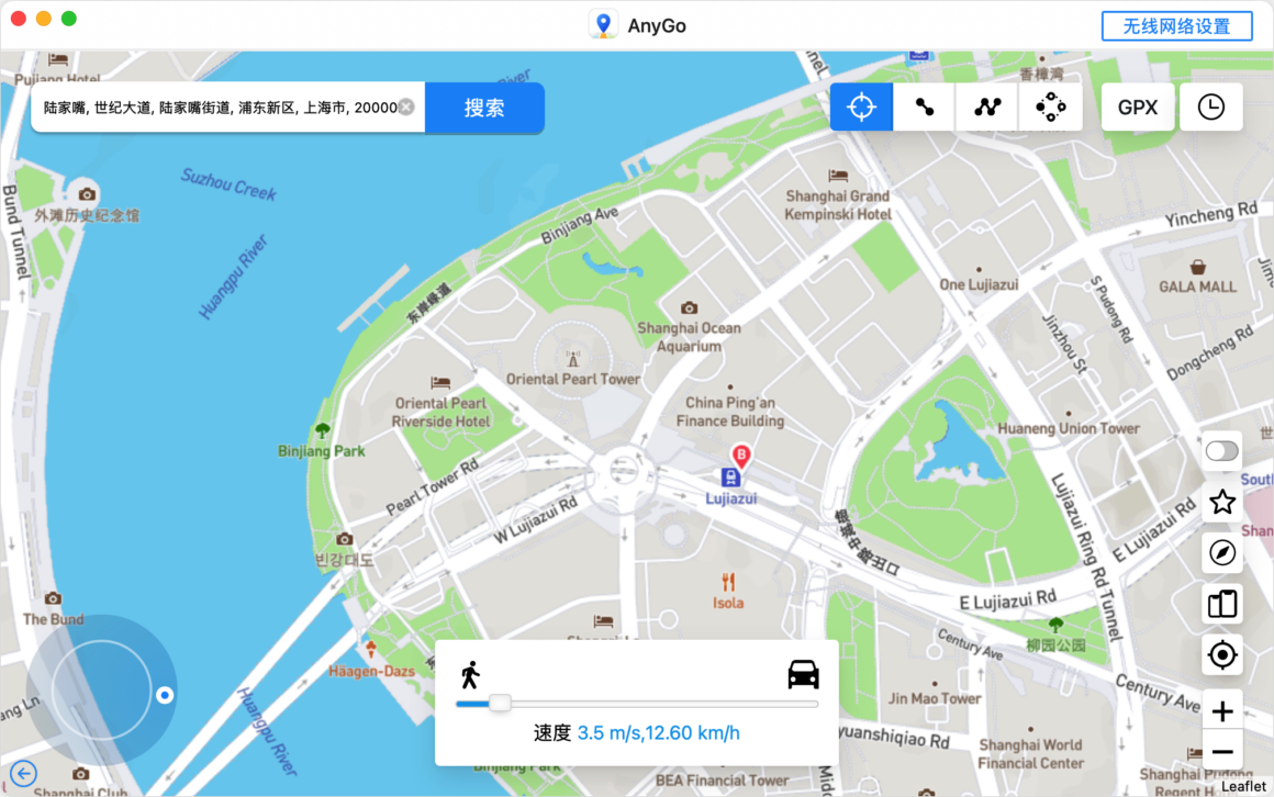 AnyGo Mac版 虚拟定位在 iPhone/iPad上模拟 GPS 位置-第5张图片-力界网