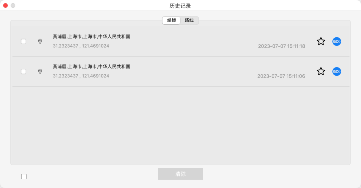 AnyGo Mac版 虚拟定位在 iPhone/iPad上模拟 GPS 位置-第6张图片-力界网