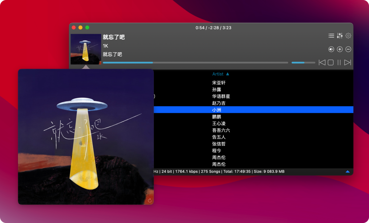 Colibri 一款Mac无损音乐播放器  FLAC播放器-第3张图片-力界网