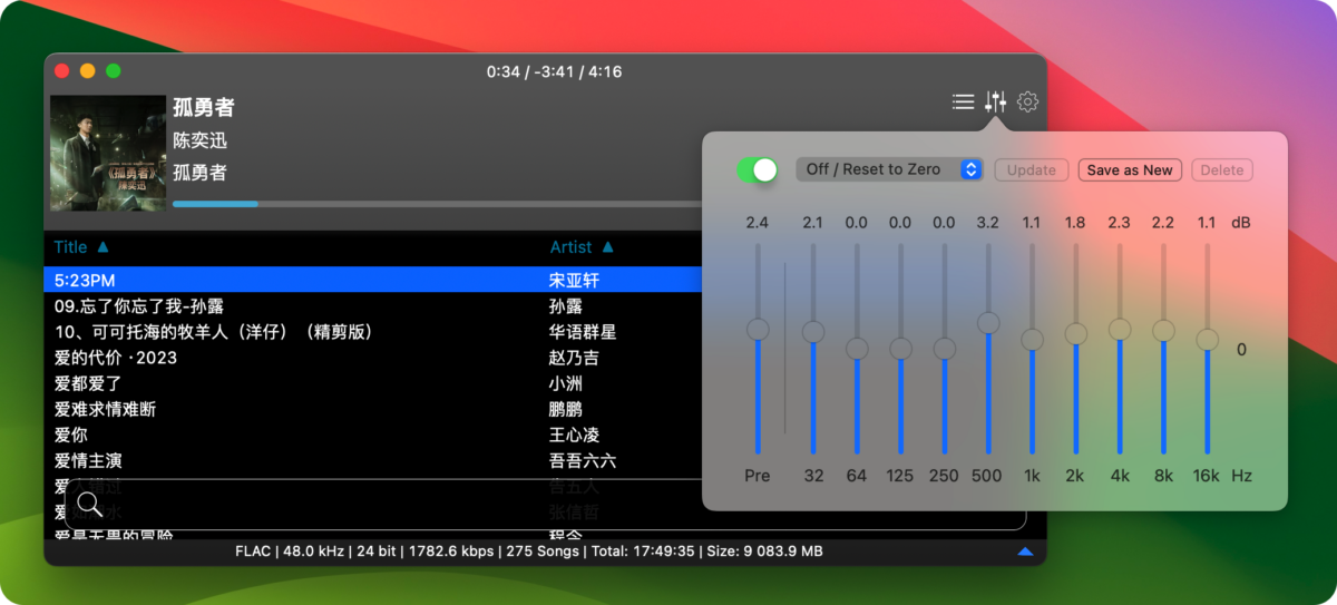 Colibri 一款Mac无损音乐播放器  FLAC播放器-第6张图片-力界网