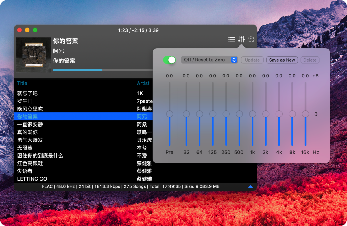 Colibri 一款Mac无损音乐播放器  FLAC播放器-第9张图片-力界网