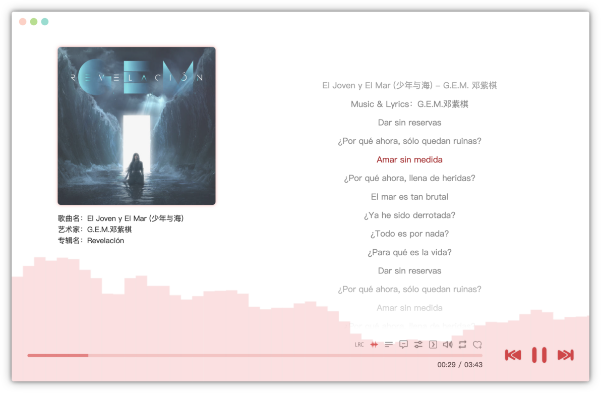 洛雪音乐助手 LX Music-第4张图片-力界网