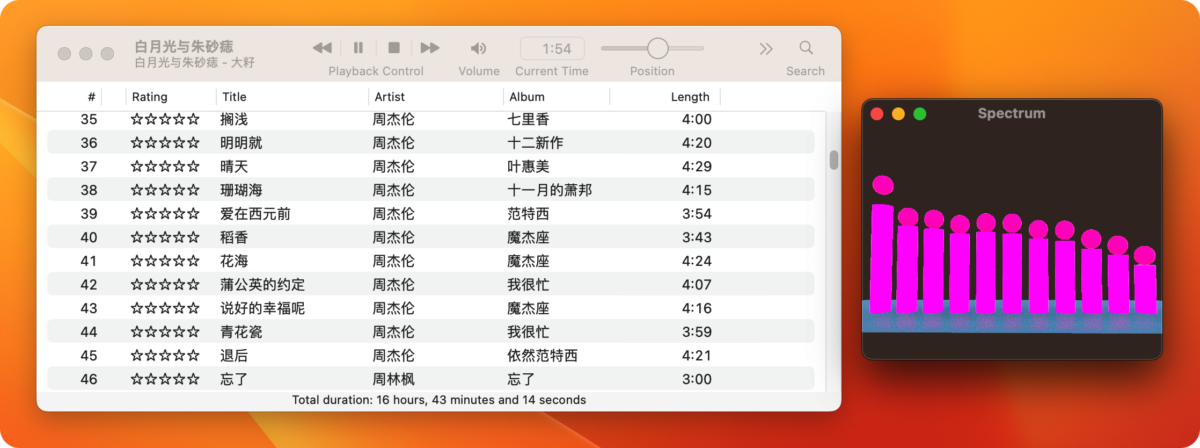 Cog Mac版 无损音乐播放器-第4张图片-力界网