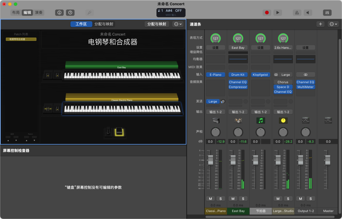 MainStage 3 音乐器材模拟器 音乐制作软件-第6张图片-力界网