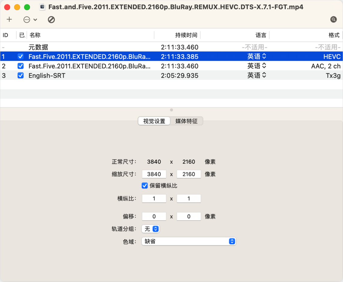 Subler 无需重新编码 直接无损 MKV转MP4-第4张图片-力界网