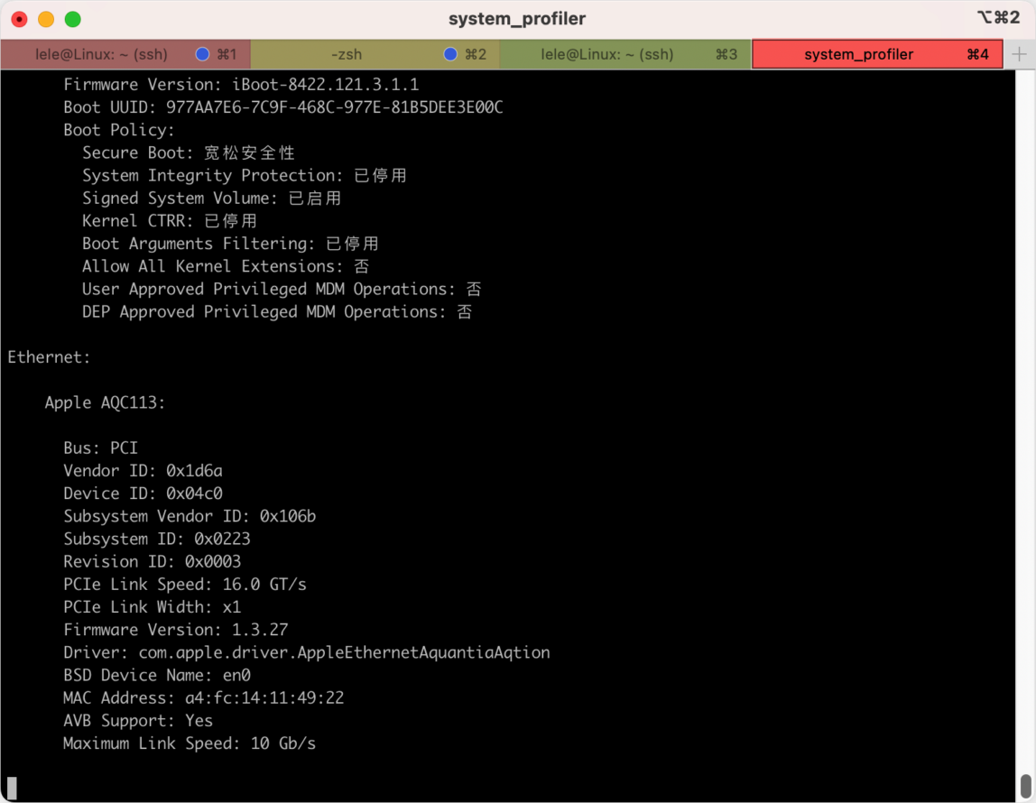 iTerm2 Mac版 终端神器 Mac用户的终极终端工具-第2张图片-力界网