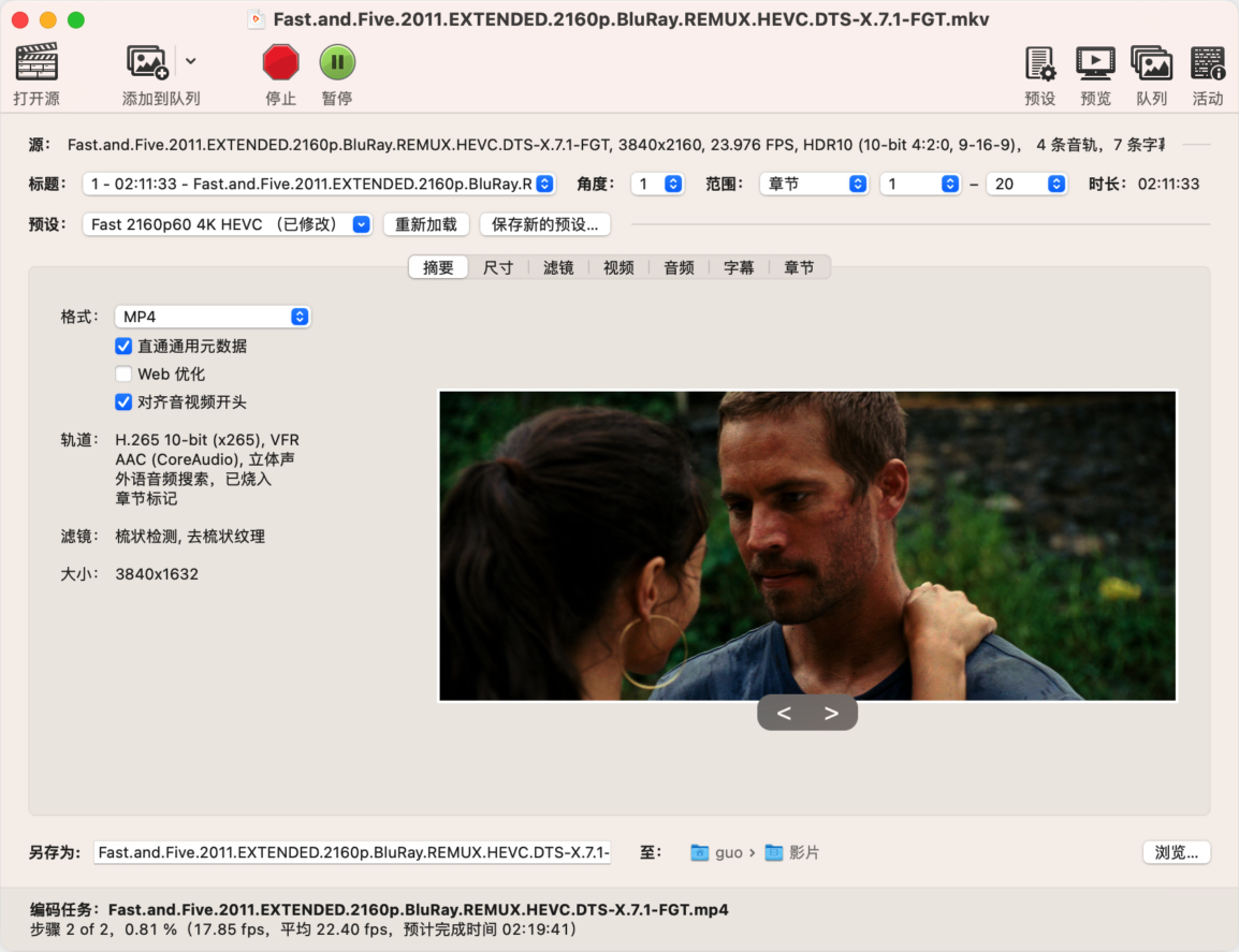HandBrake Mac版 视频转换工具-第2张图片-力界网