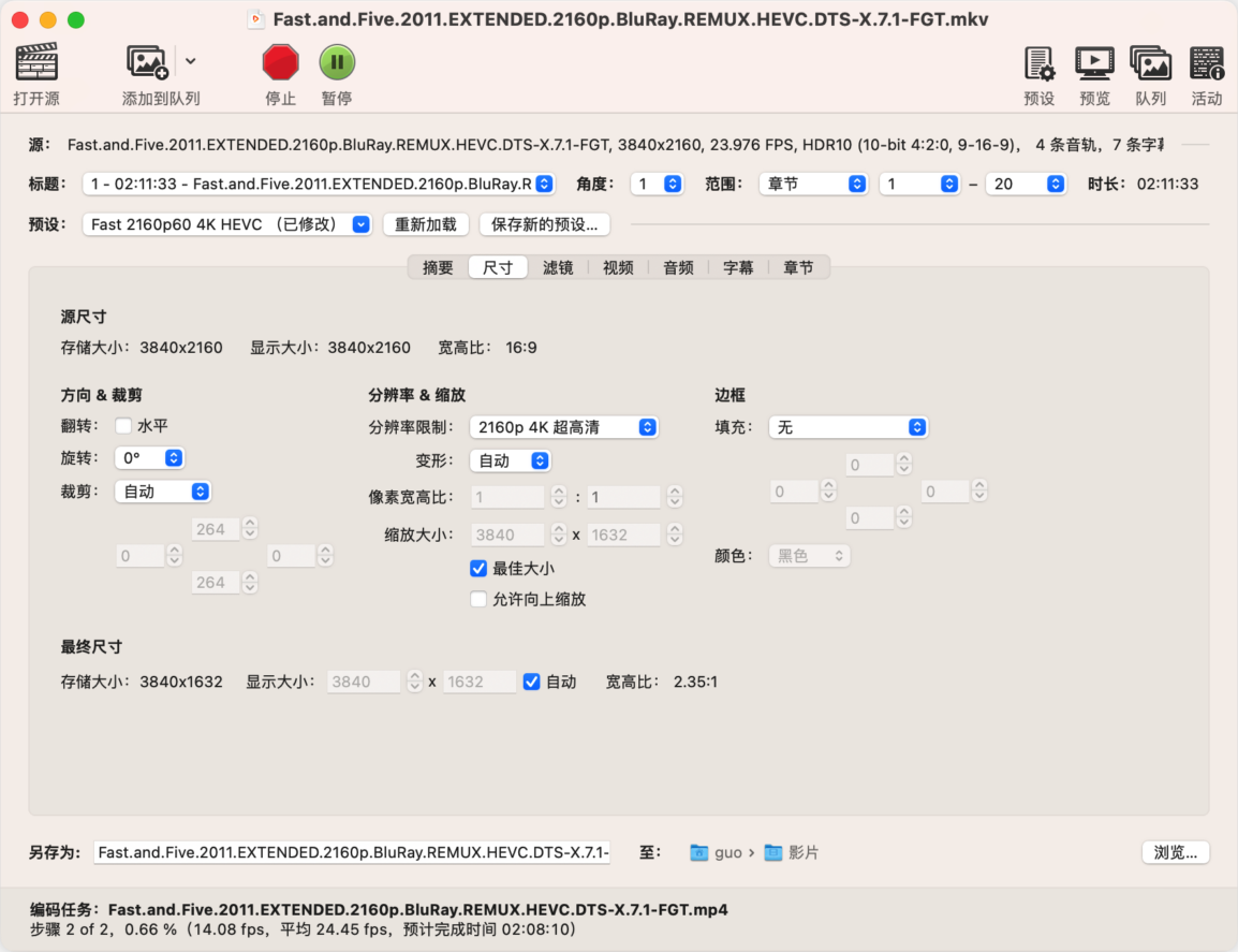 HandBrake Mac版 视频转换工具-第3张图片-力界网