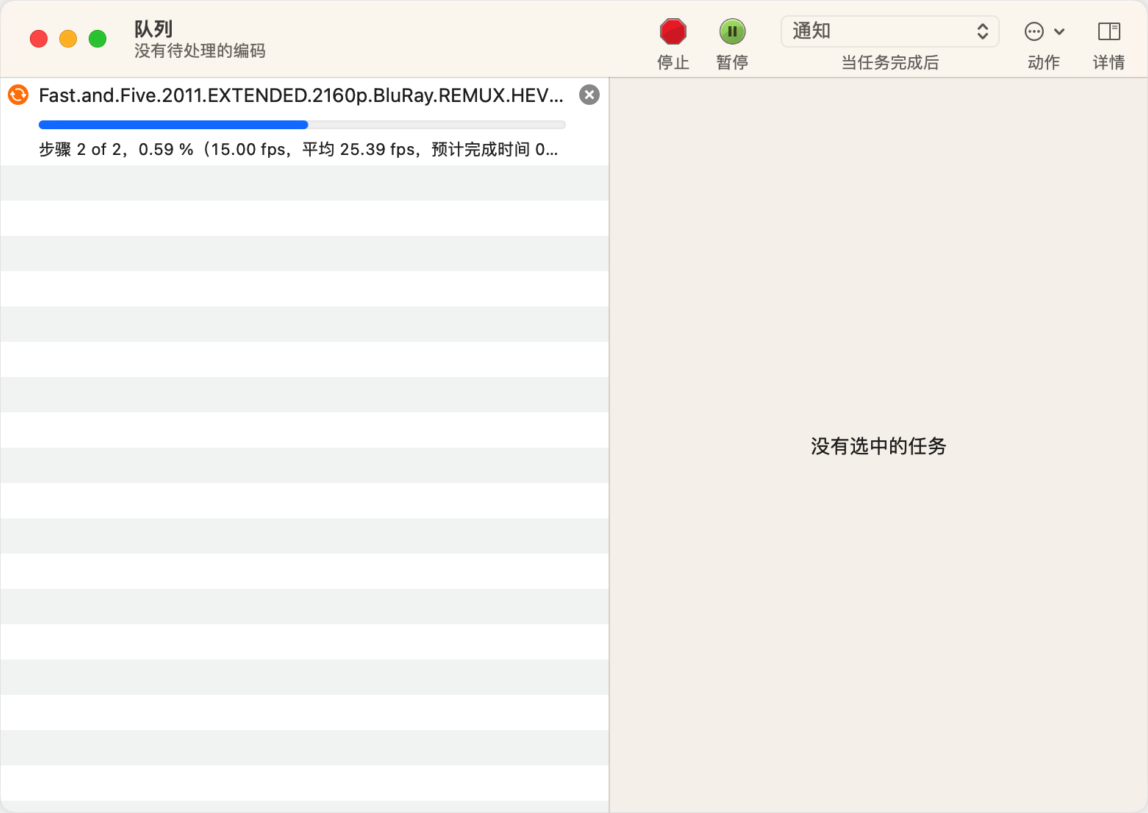 HandBrake Mac版 视频转换工具-第4张图片-力界网
