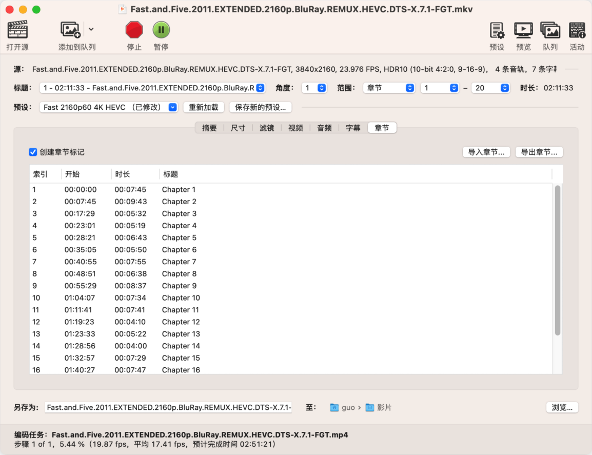 HandBrake Mac版 视频转换工具-第5张图片-力界网