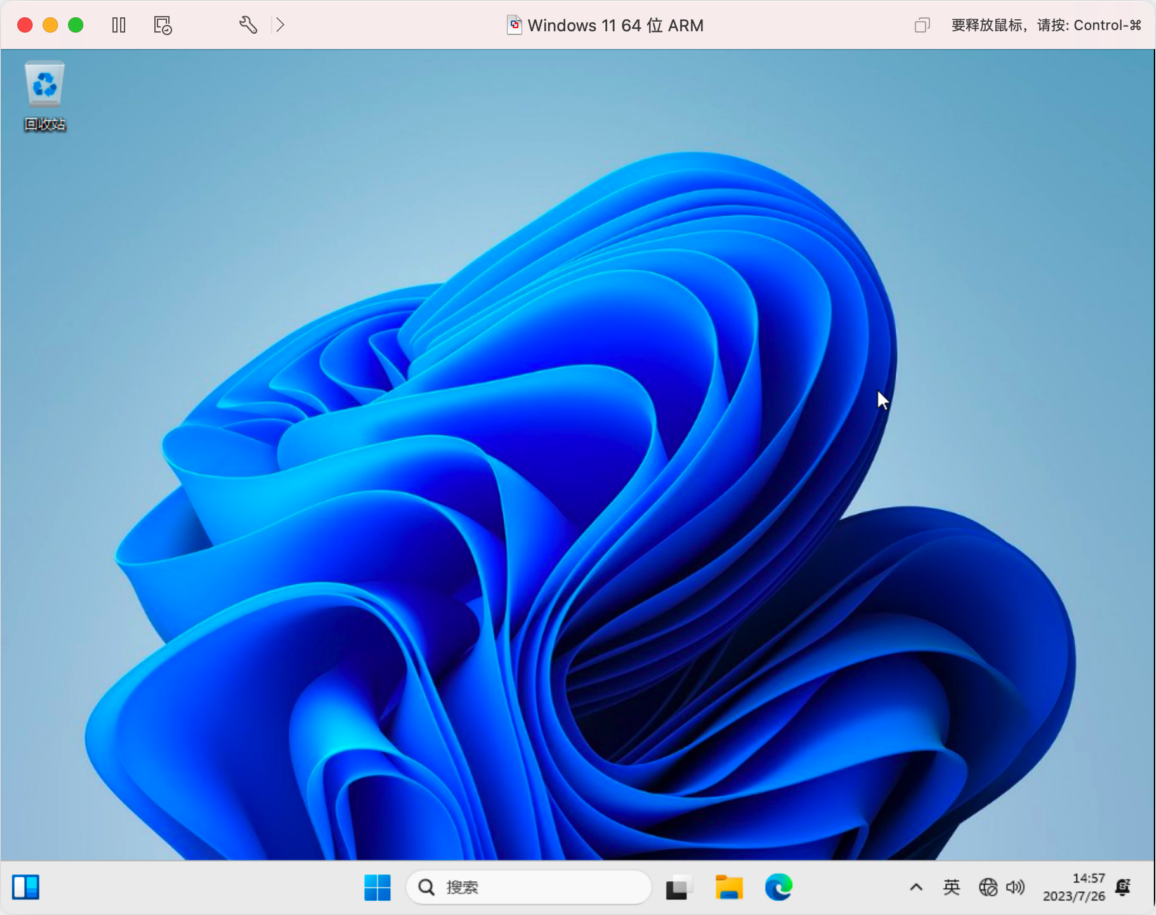VMware Fusion Pro Mac版 强大的虚拟机软件-第2张图片-力界网