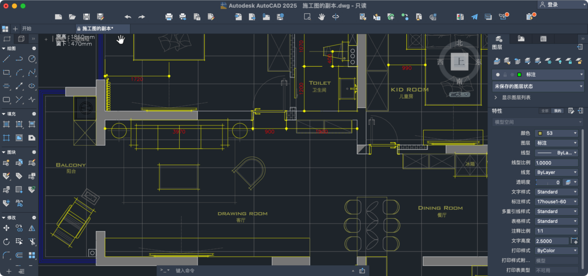 Autodesk AutoCAD 2025 Mac版 CAD工具-第3张图片-力界网