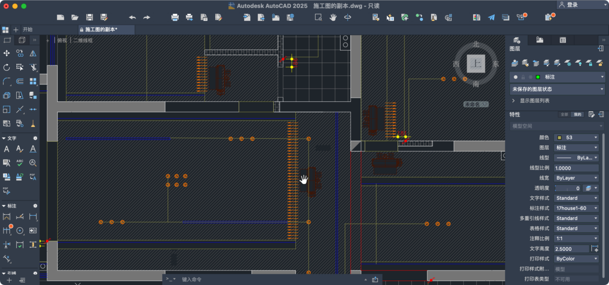 Autodesk AutoCAD 2025 Mac版 CAD工具-第4张图片-力界网