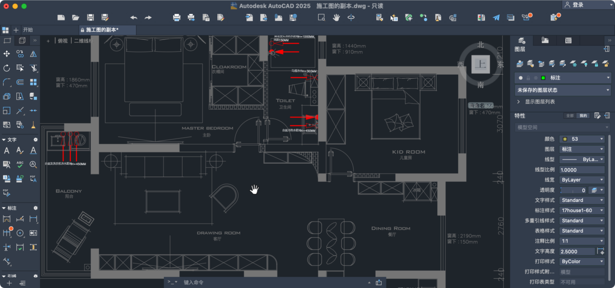 Autodesk AutoCAD 2025 Mac版 CAD工具-第5张图片-力界网