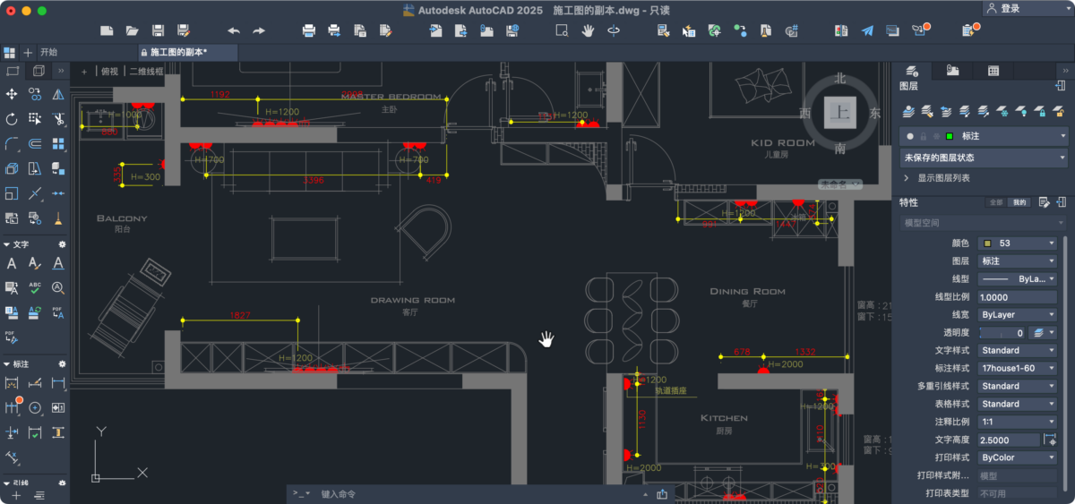 Autodesk AutoCAD 2025 Mac版 CAD工具-第6张图片-力界网