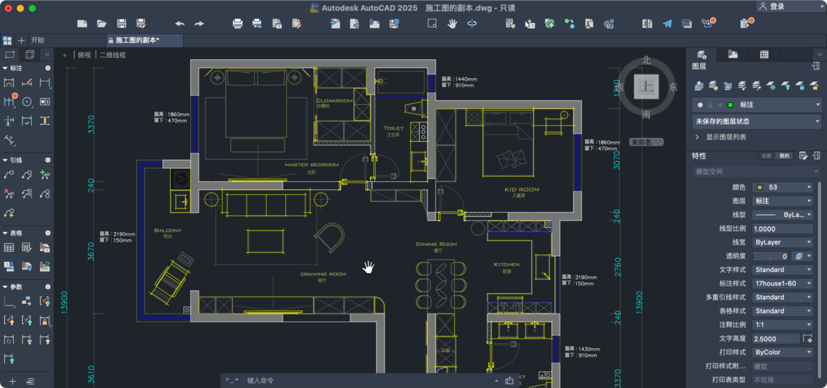 Autodesk AutoCAD 2025 Mac版 CAD工具-第7张图片-力界网