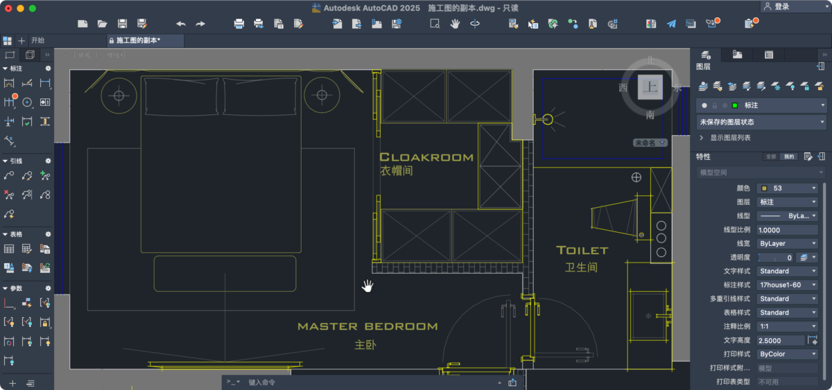 Autodesk AutoCAD 2025 Mac版 CAD工具-第8张图片-力界网