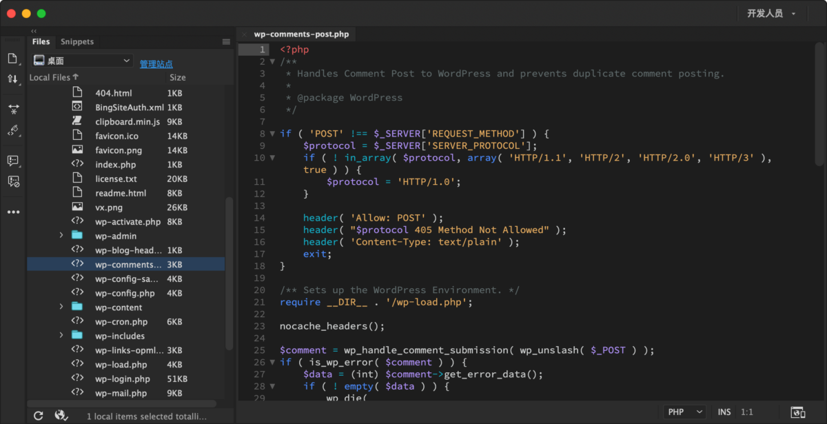 Adobe Dreamweaver 2021 Mac版 DW软件 代码编辑器-第2张图片-力界网