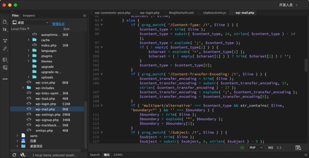 Adobe Dreamweaver 2021 Mac版 DW软件 代码编辑器-第5张图片-力界网