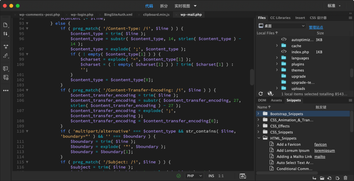 Adobe Dreamweaver 2021 Mac版 DW软件 代码编辑器-第6张图片-力界网