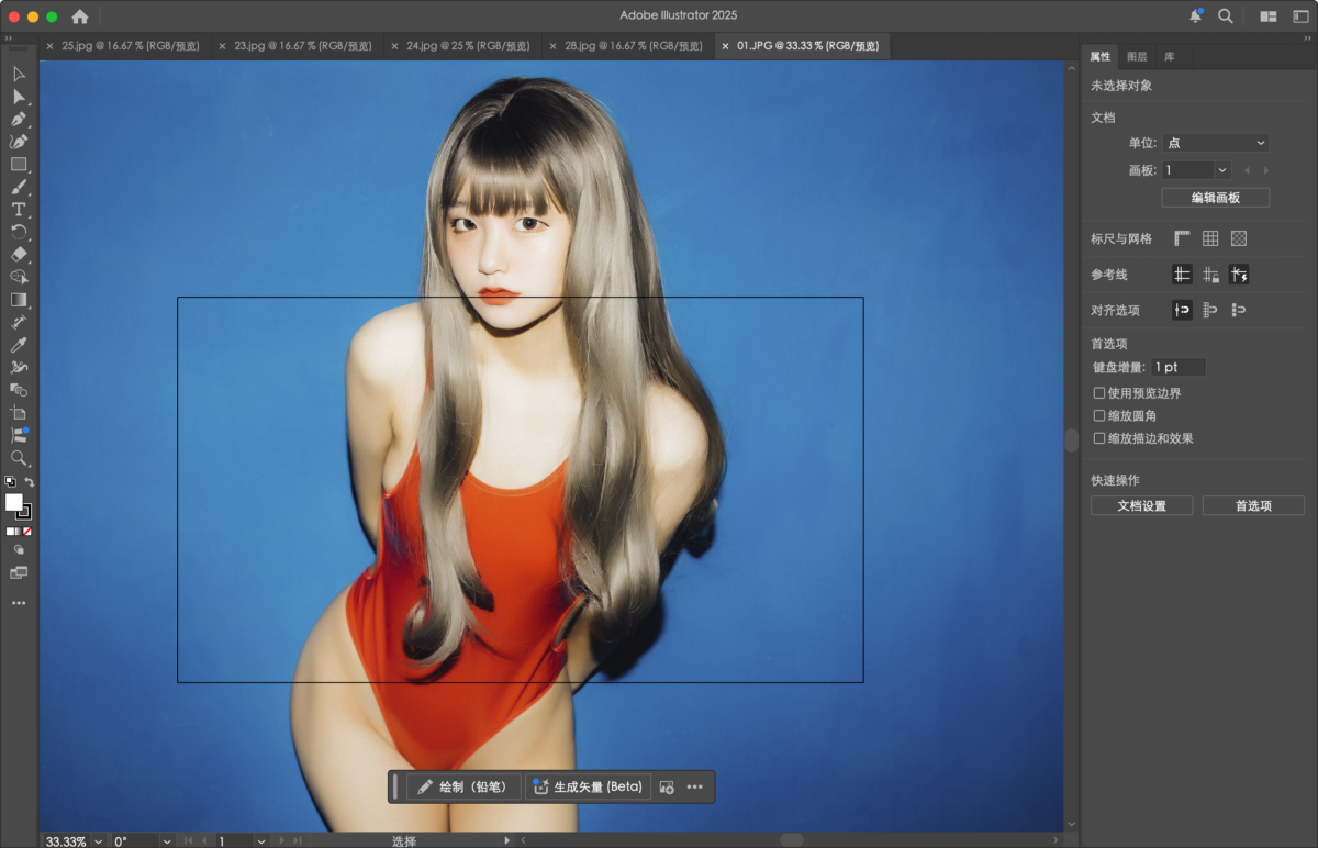 Adobe Illustrator 2025 Mac版 AI专业级的矢量图形设计软件-第9张图片-力界网