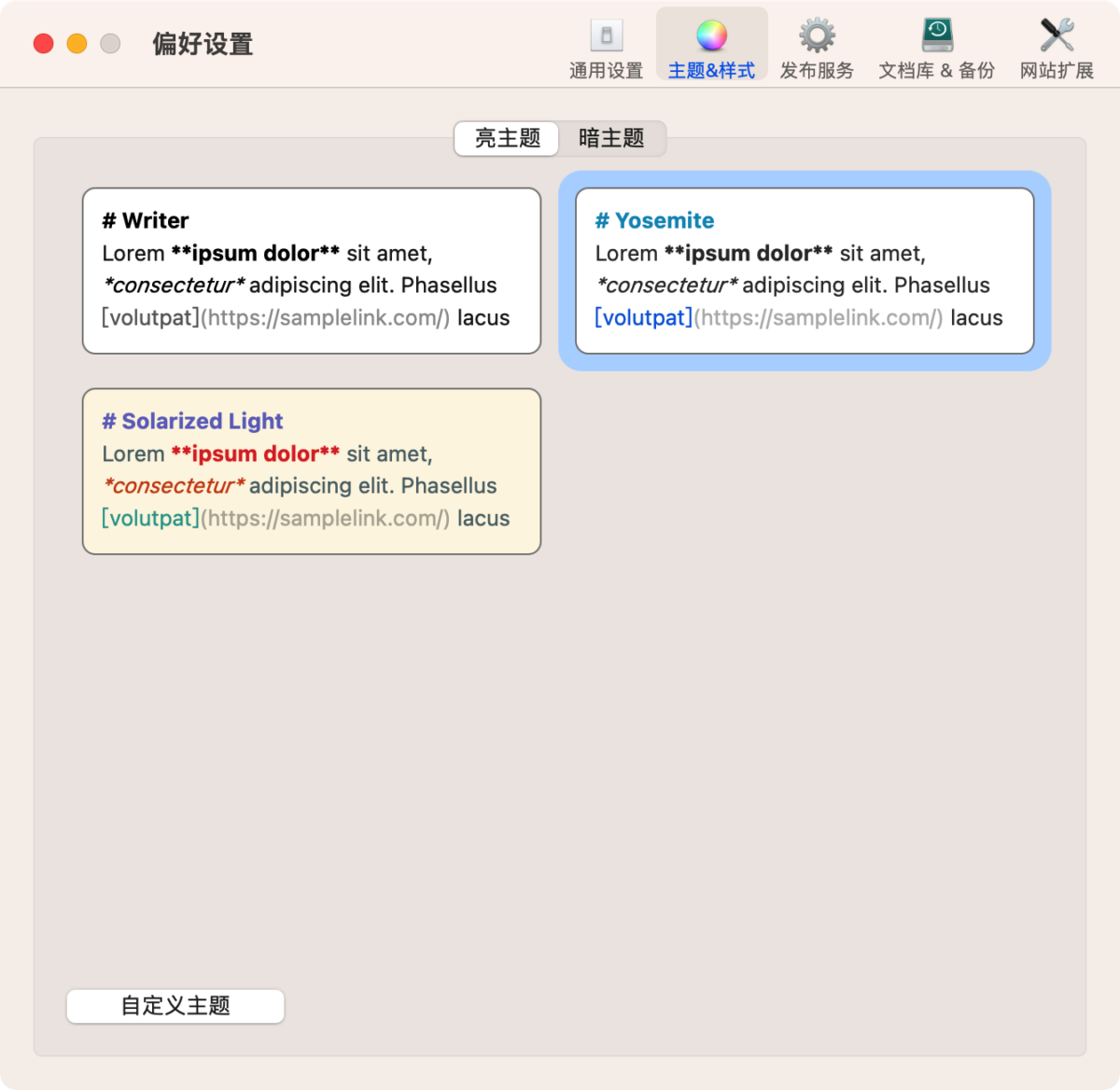 MWeb Pro Mac版 简体版 Markdown编辑器 文本编辑-第7张图片-力界网