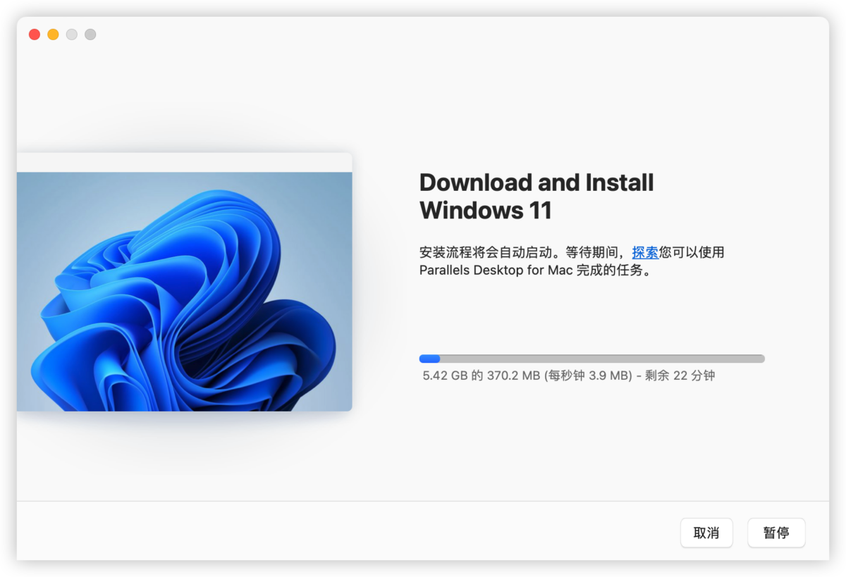 Parallels Desktop 19 Mac专业版 虚拟机-第2张图片-力界网