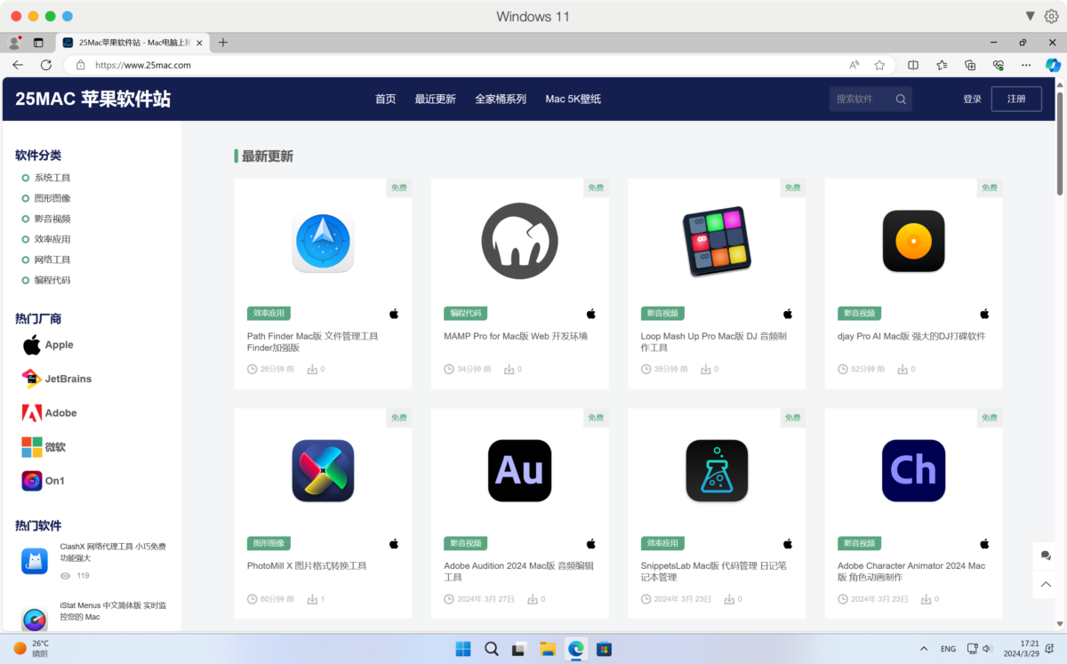 Parallels Desktop 19 Mac专业版 虚拟机-第5张图片-力界网