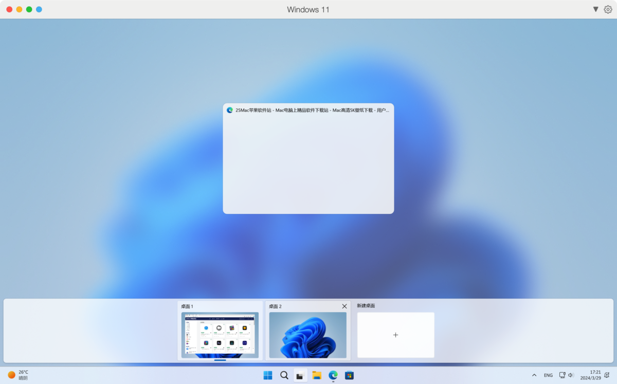 Parallels Desktop 19 Mac专业版 虚拟机-第7张图片-力界网