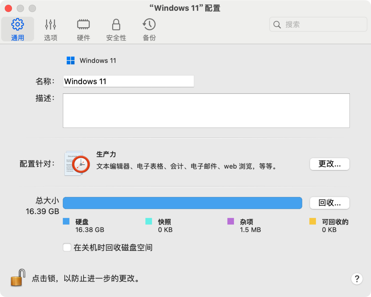 Parallels Desktop 19 Mac专业版 虚拟机-第11张图片-力界网