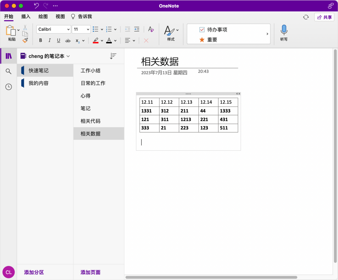 Microsoft OneNote 2021 Mac版 笔记工具 微软出品-第5张图片-力界网