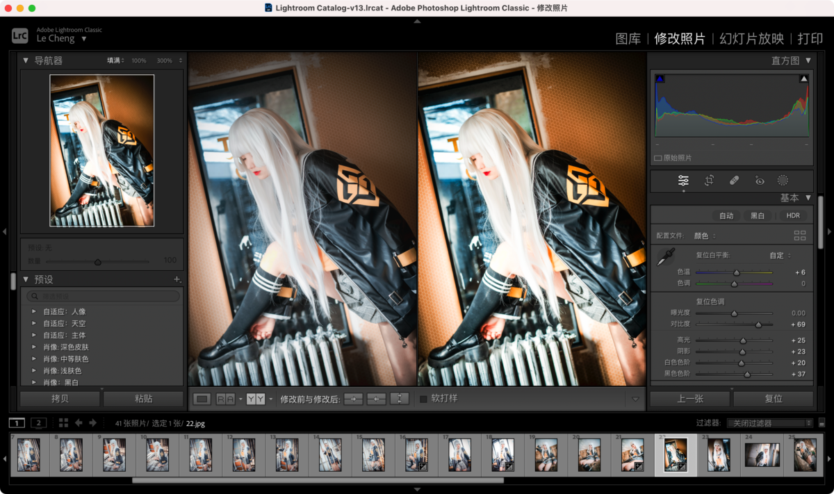 Adobe Lightroom Classic 2024 13.2.0 + ACR16.2 Lrc后期图像处理工具-第5张图片-力界网