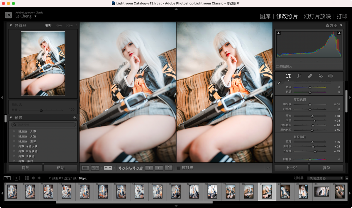 Adobe Lightroom Classic 2024 13.2.0 + ACR16.2 Lrc后期图像处理工具-第6张图片-力界网
