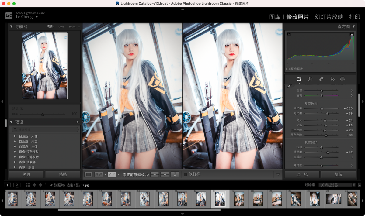 Adobe Lightroom Classic 2024 13.2.0 + ACR16.2 Lrc后期图像处理工具-第7张图片-力界网