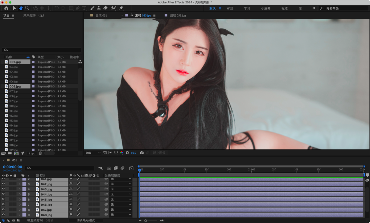 Adobe After Effects 2024 Mac版 AE动画视频处理工具-第3张图片-力界网