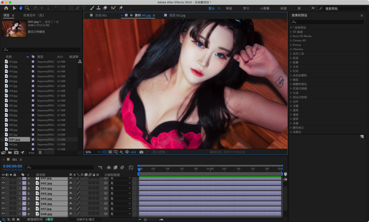Adobe After Effects 2024 Mac版 AE动画视频处理工具-第5张图片-力界网