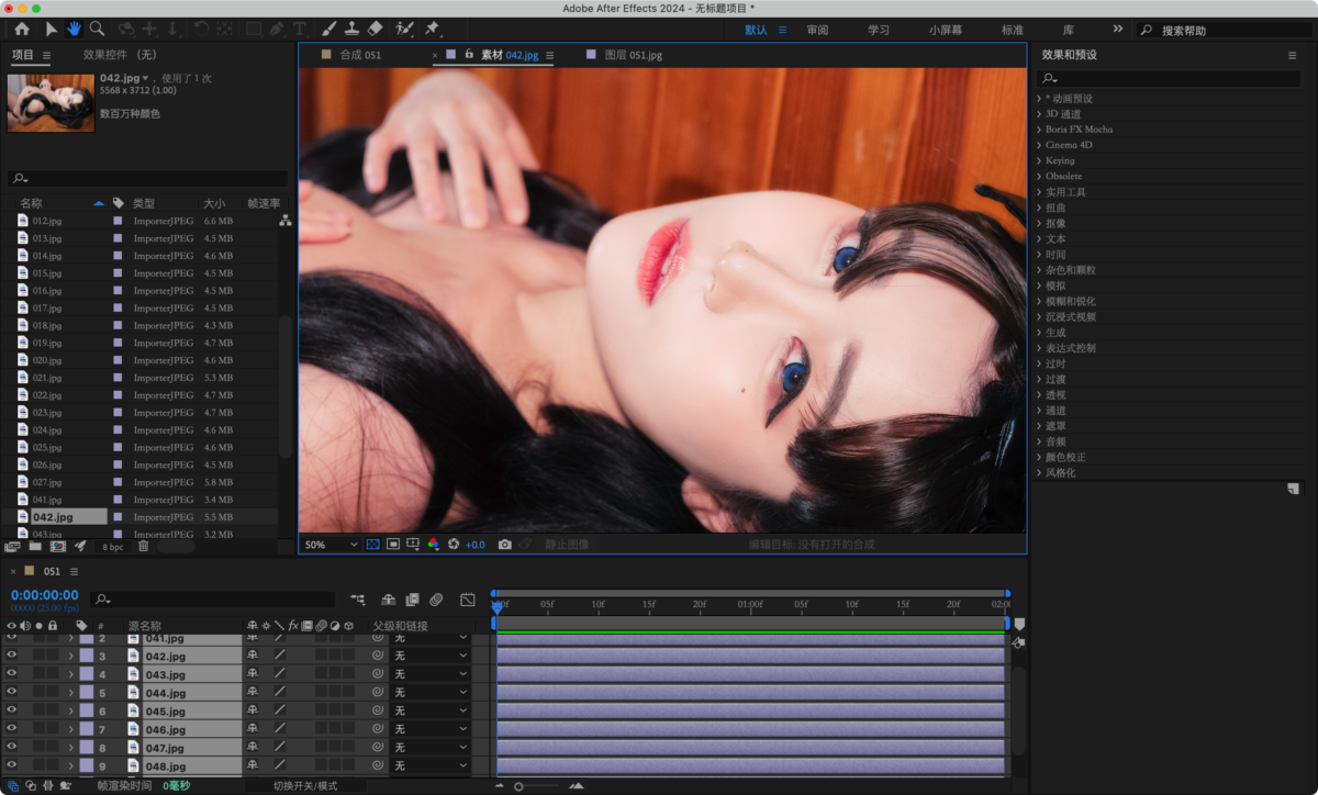 Adobe After Effects 2024 Mac版 AE动画视频处理工具-第6张图片-力界网