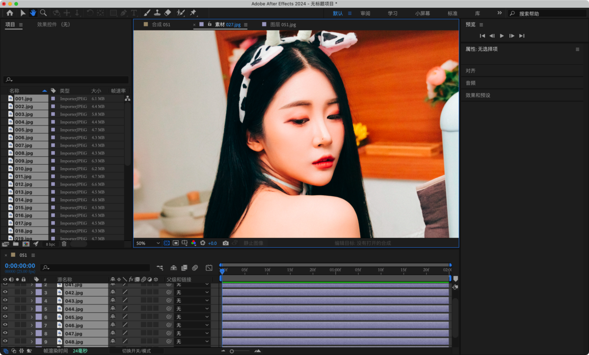 Adobe After Effects 2024 Mac版 AE动画视频处理工具-第7张图片-力界网
