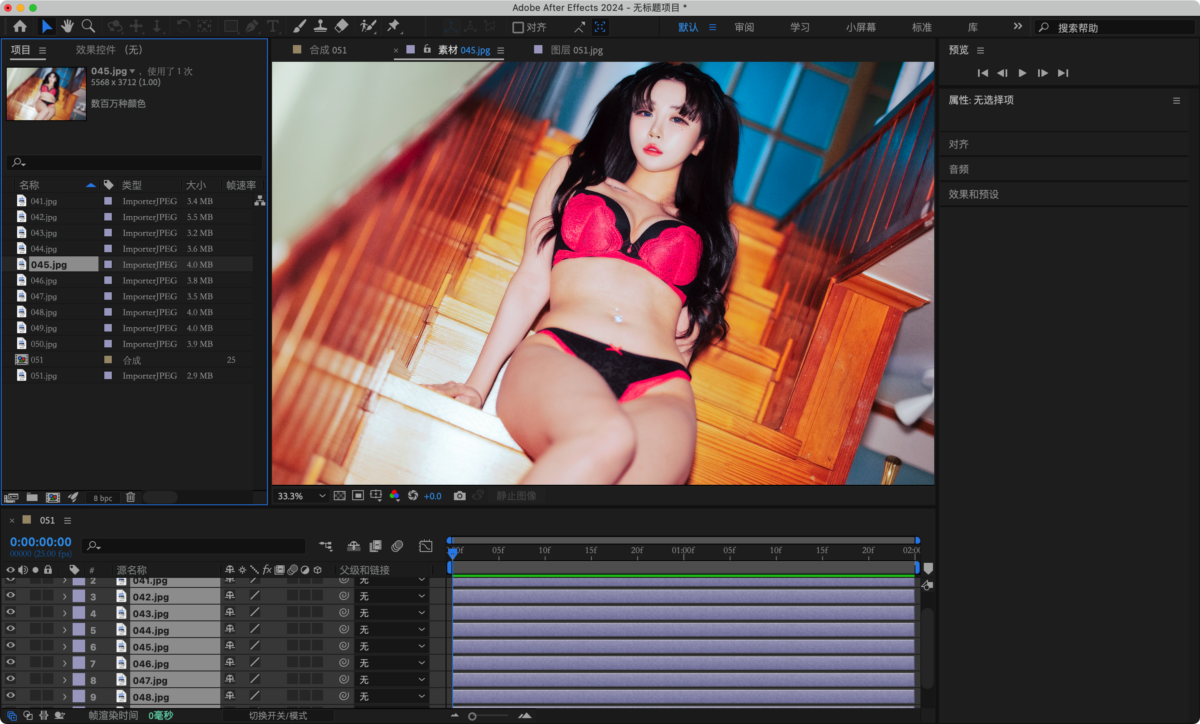 Adobe After Effects 2024 Mac版 AE动画视频处理工具-第8张图片-力界网