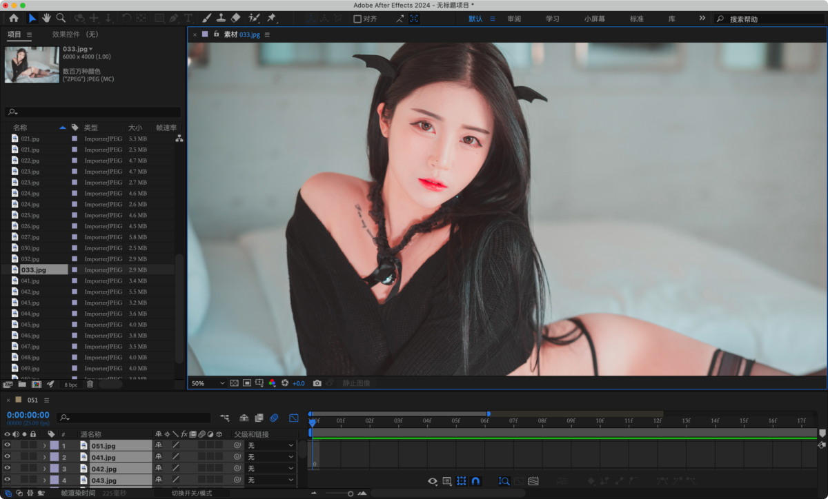 Adobe After Effects 2024 Mac版 AE动画视频处理工具-第11张图片-力界网