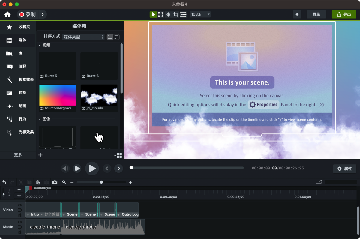 Camtasia 2023 Mac版 屏幕录制 视频编辑器-第5张图片-力界网